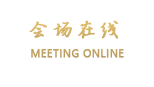 荆门宾馆